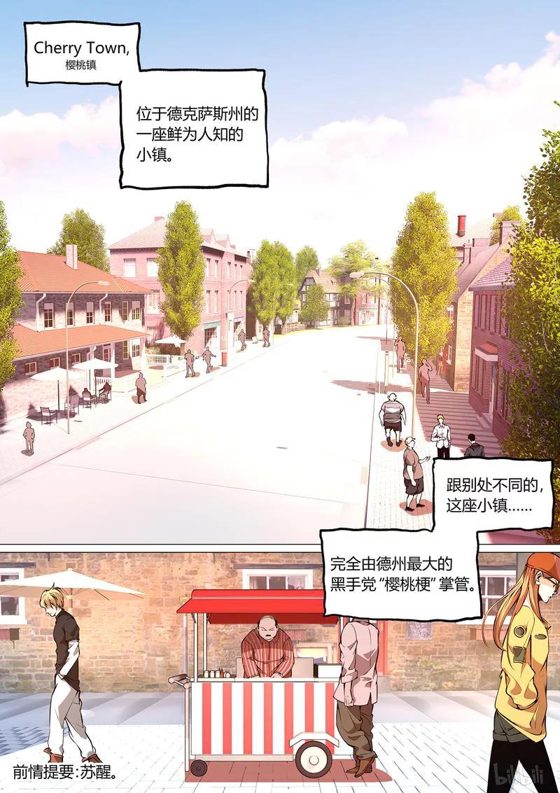 草莓奶冻丫漫画,44-12图