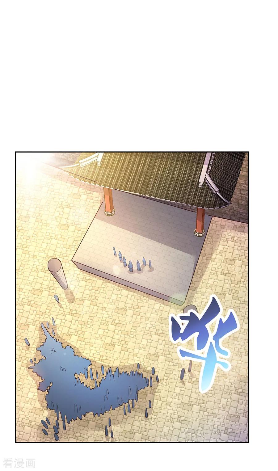 尊上小说听书漫画,第55话 大比初日24图