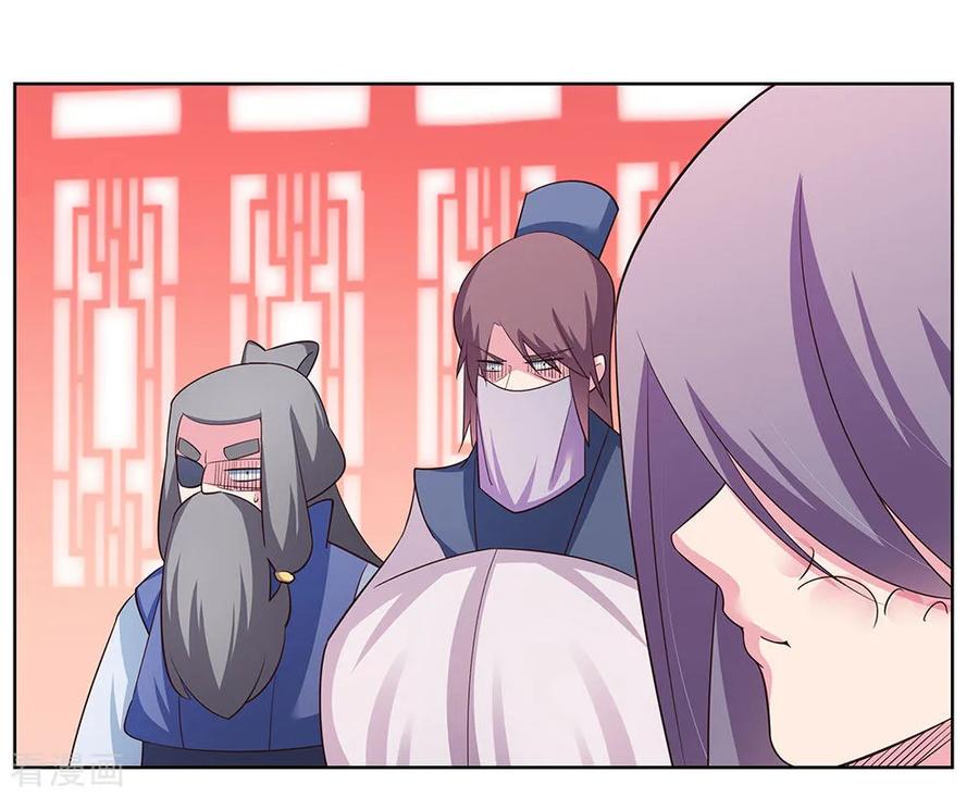 尊上古清风小说漫画,第111话 魏青的阴谋3图