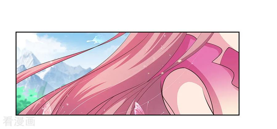 尊上夫人带七个蛇崽掀翻了三界笔趣阁漫画,第105话 立储宴会4图