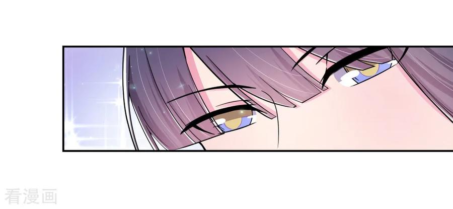 尊上大人漫画,第6话 音律奇才5图