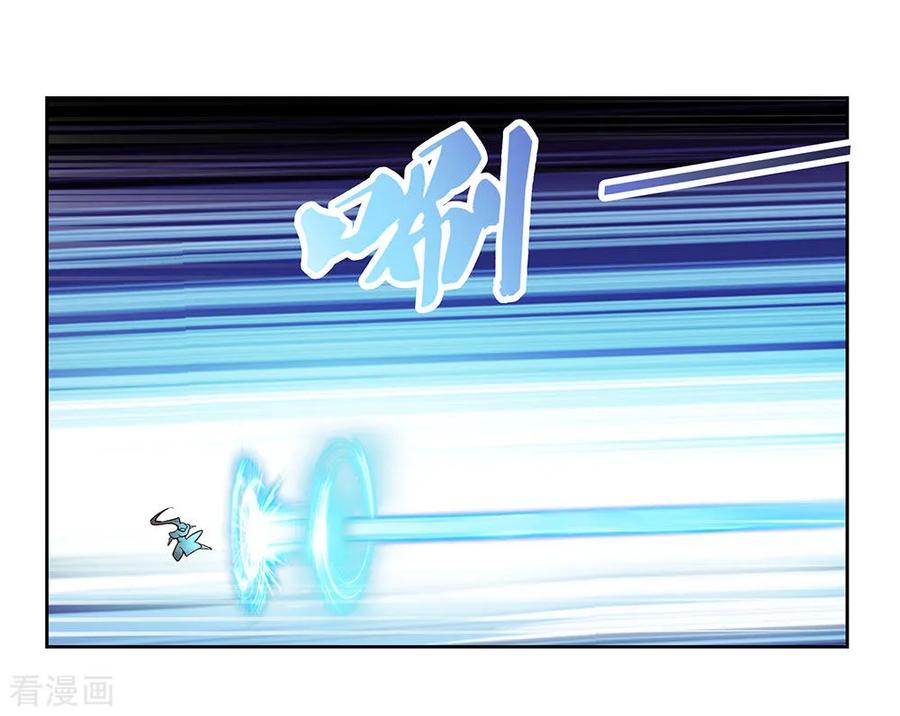尊上前传漫画,第64话 秒杀3图