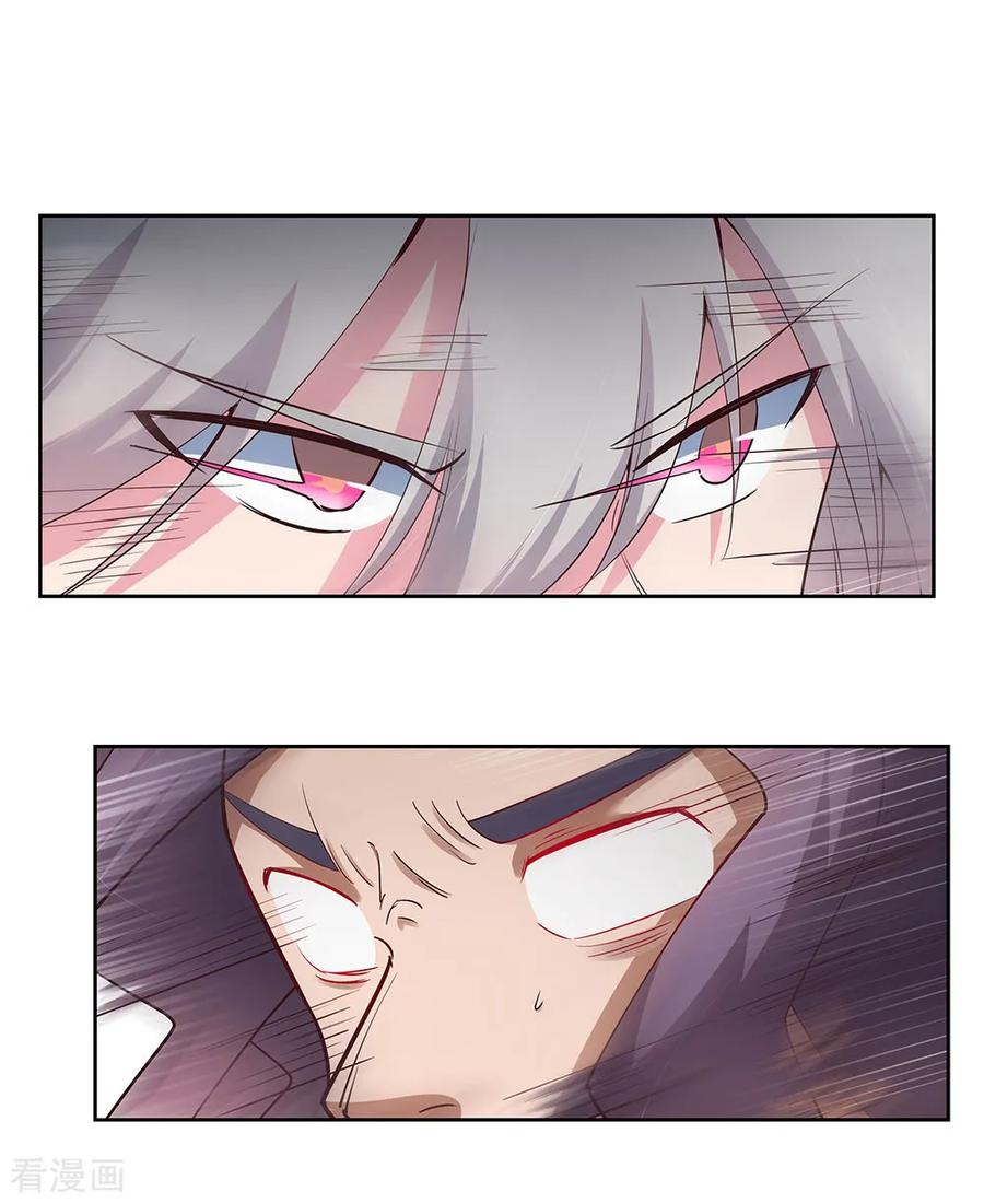 尊上前传漫画,第64话 秒杀2图