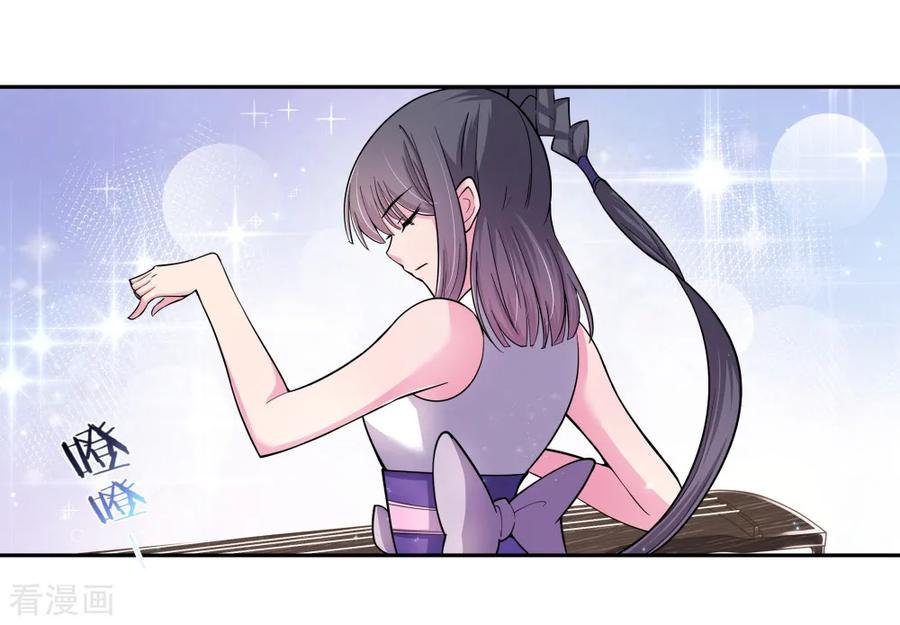 尊上大人漫画,第6话 音律奇才2图