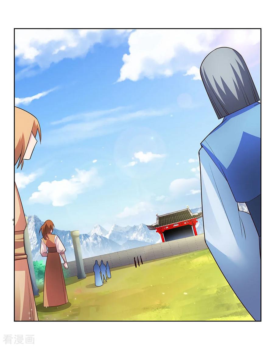 尊上夫人带七个蛇崽掀翻了三界笔趣阁漫画,第105话 立储宴会3图