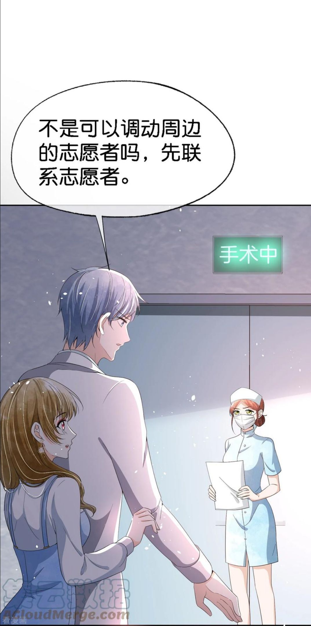 契约冷妻不好惹漫画下拉式漫画,第221话 是时候展现真正的技术了5图