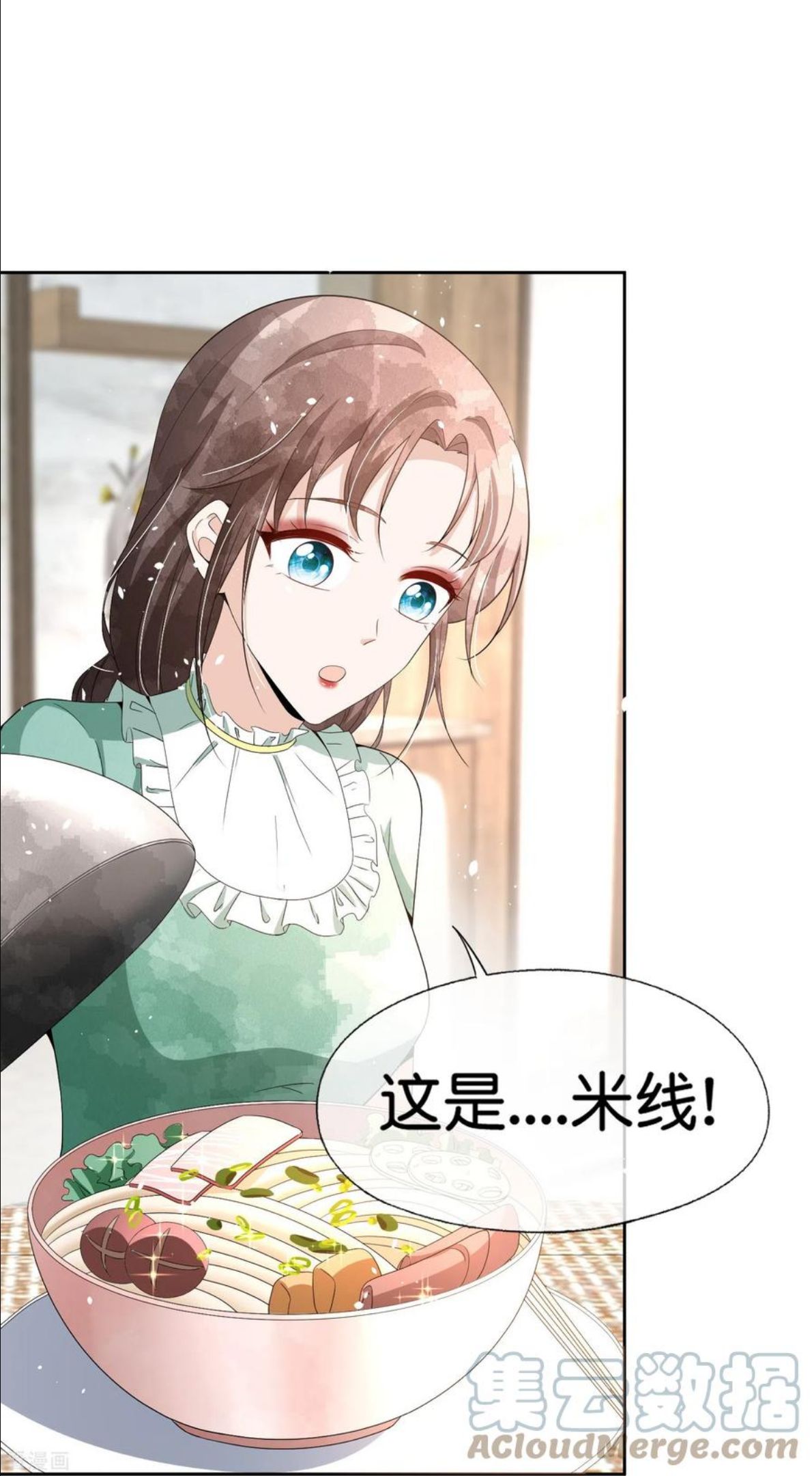 契约冷妻不好惹动漫免费观看漫画,第234话 你就宠着她吧5图