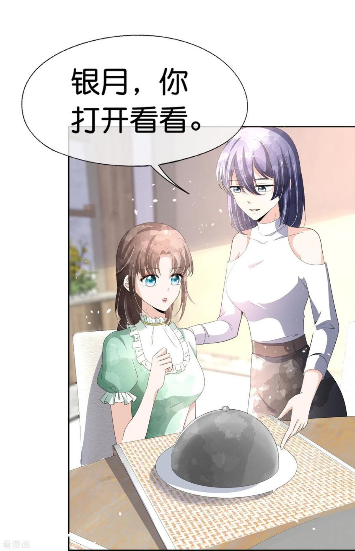 契约冷妻不好惹动漫免费观看漫画,第234话 你就宠着她吧4图