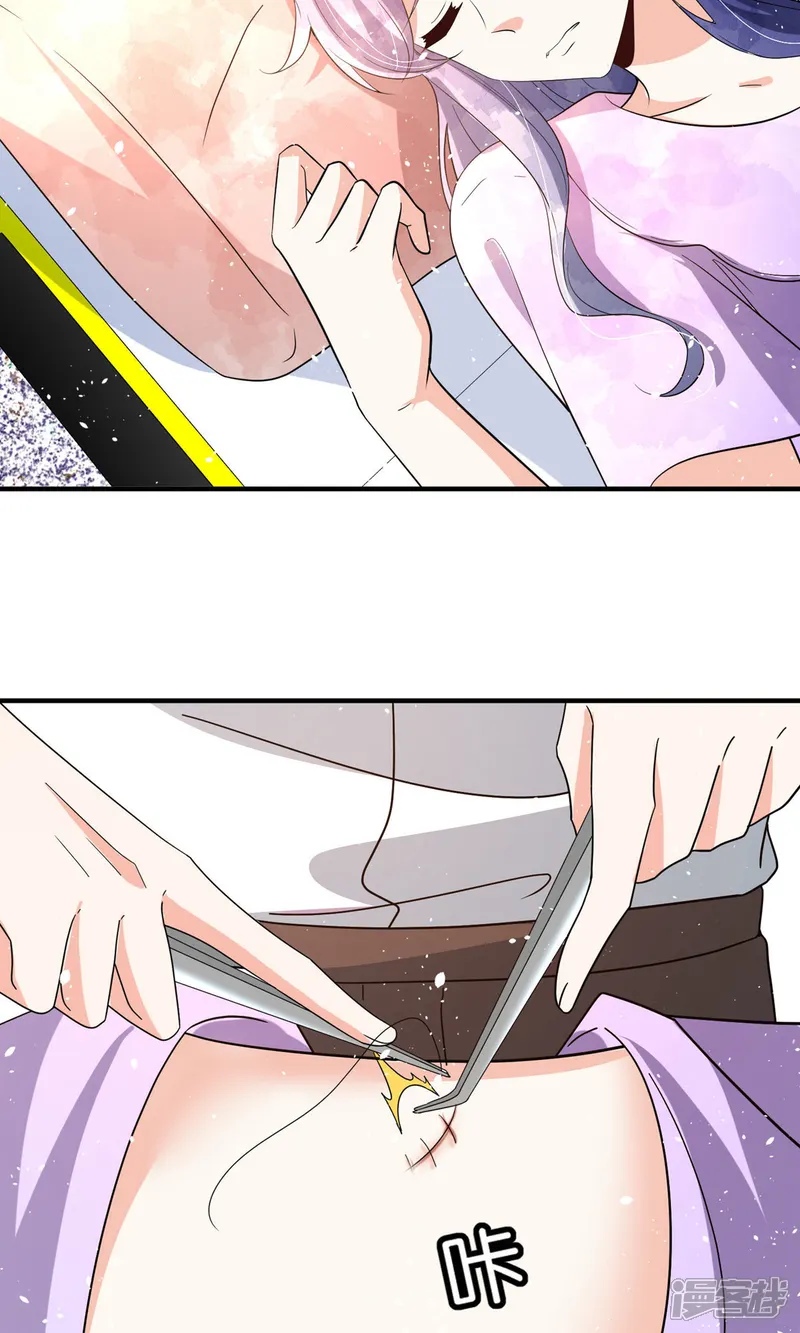 契约冷妻不好惹电视剧漫画,第368话 温柔大哥不好惹4图