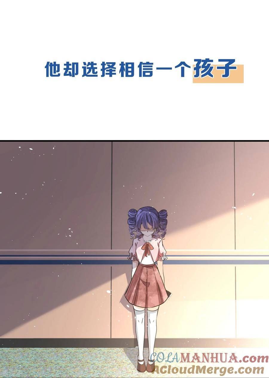 契约冷妻不好惹吻戏漫画,复更预告5图