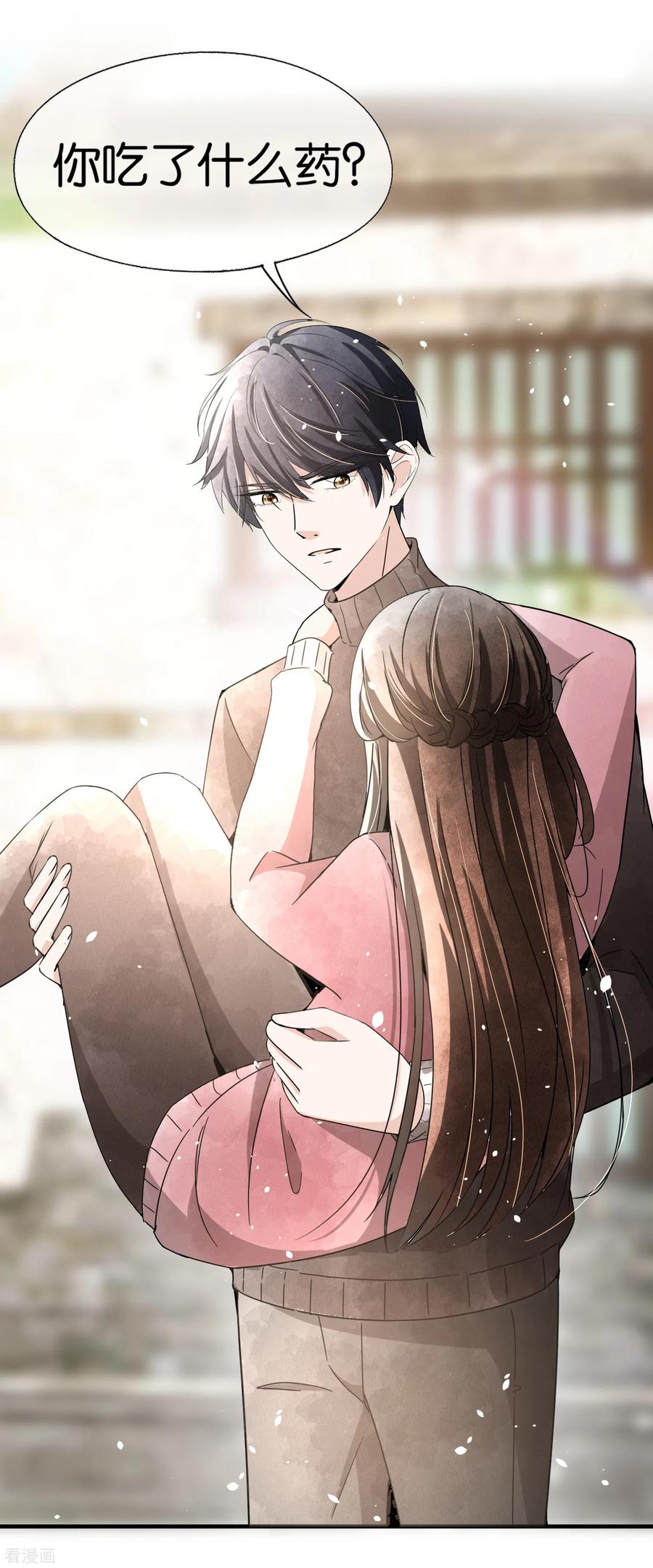 契约冷妻不好惹动漫免费观看漫画,第67话 全世界都知道我爱你，除了你2图