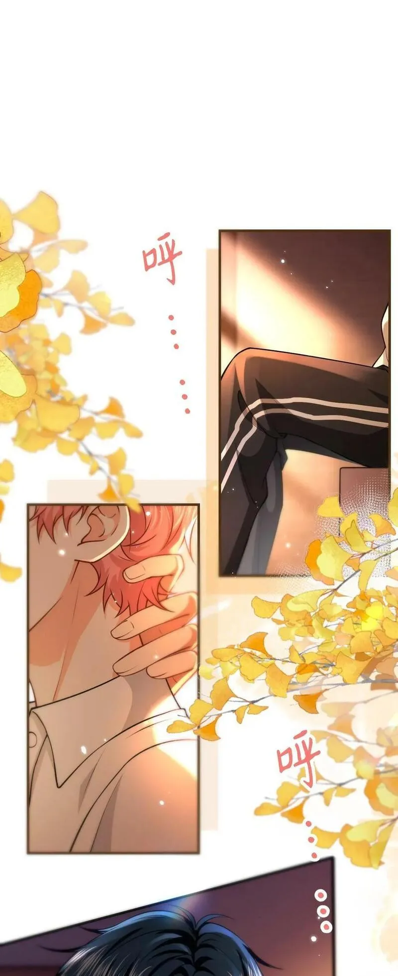信息素说我们不可能配音演员漫画,82 快把我男朋友还给我~2图