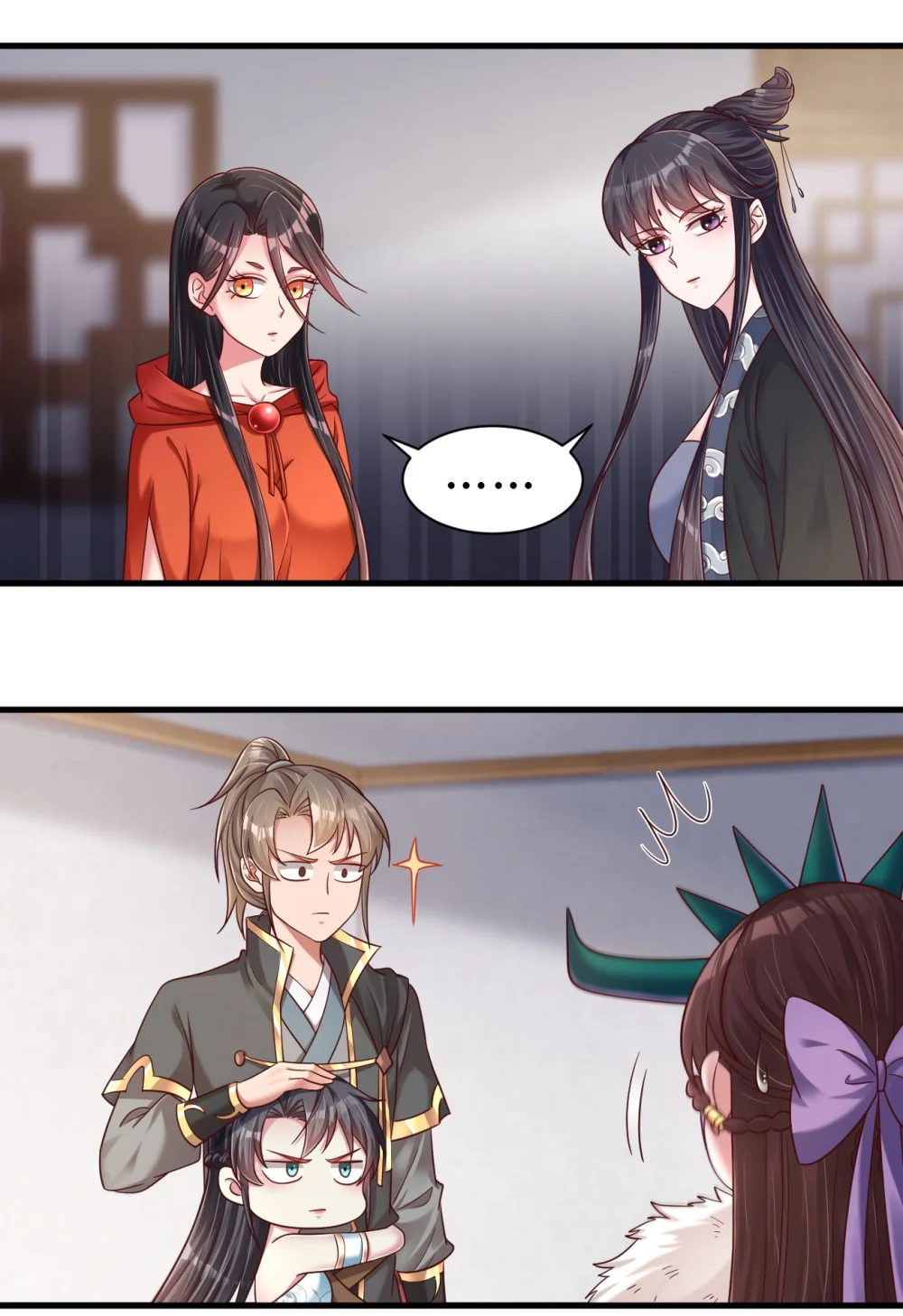 好感度刷满之后漫画合集漫画,173 她绝对不是刘远的亲生孩子吧!2图