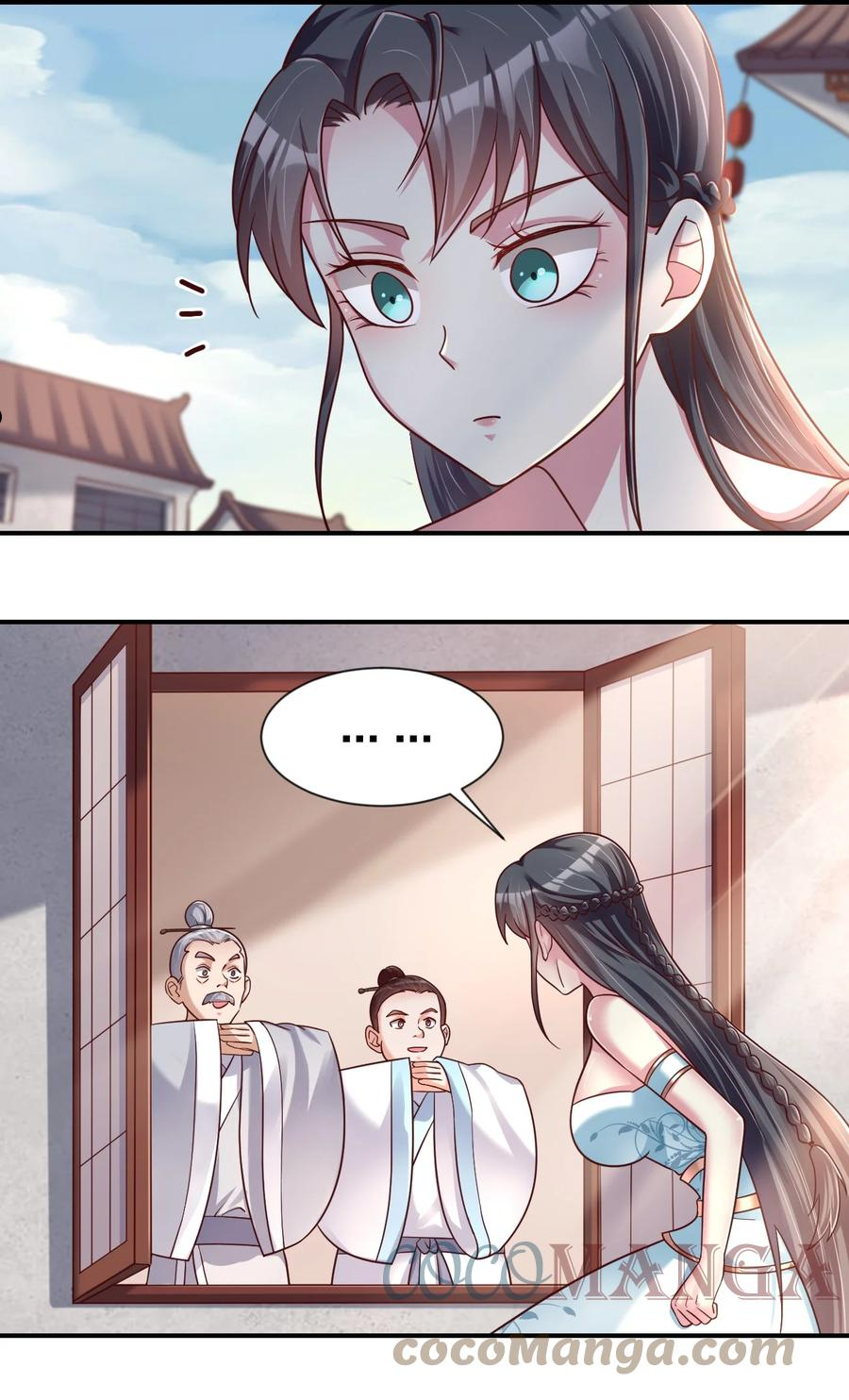 好感度刷满之后漫画免费下拉式零点漫画漫画,079 被攻略了！4图
