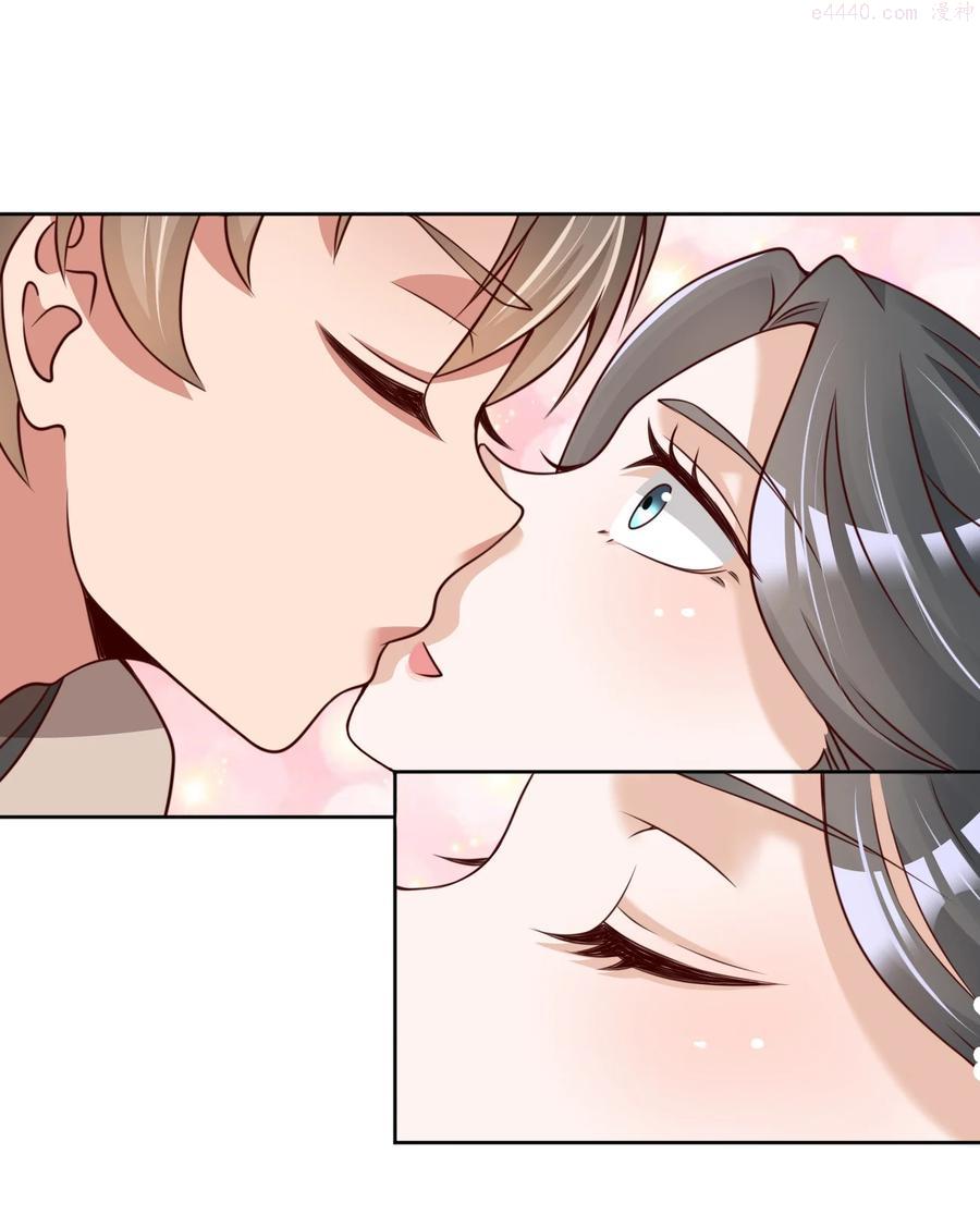 好感度刷满之后刘君玄小说漫画,038 我……只能是你的！2图