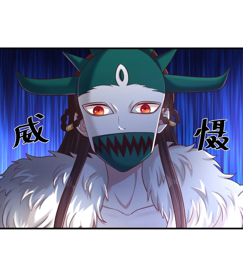 好感度刷满之后漫画合集漫画,173 她绝对不是刘远的亲生孩子吧!1图