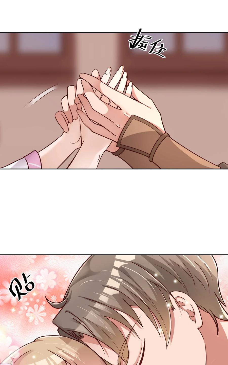 好感度刷满之后在哪看漫画,019 你愿意修仙吗？4图