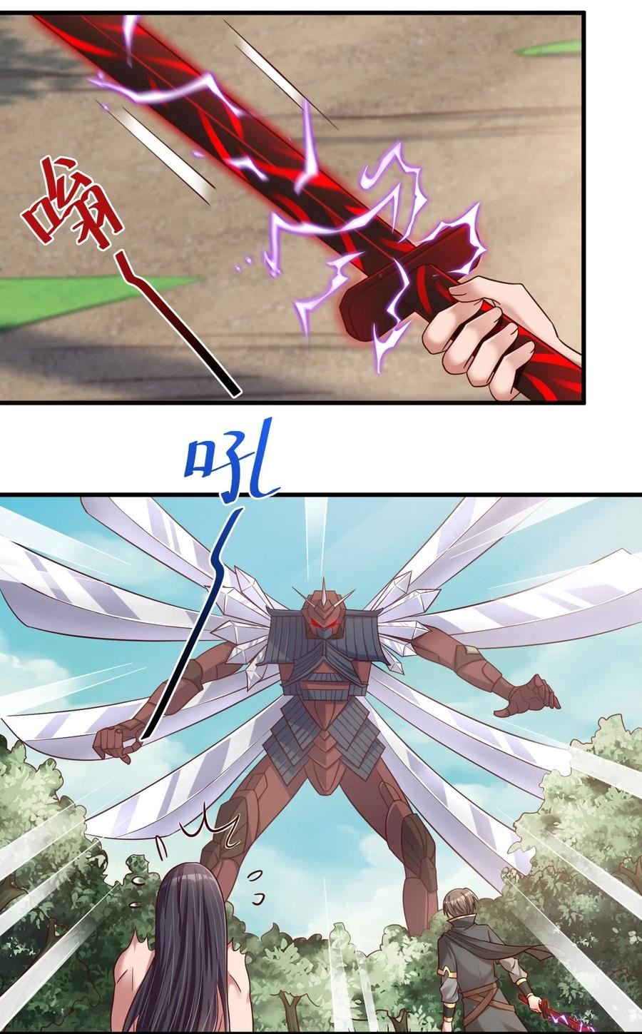 好感度刷满之后推倒系统小说漫画,113 徒手拆高达3图
