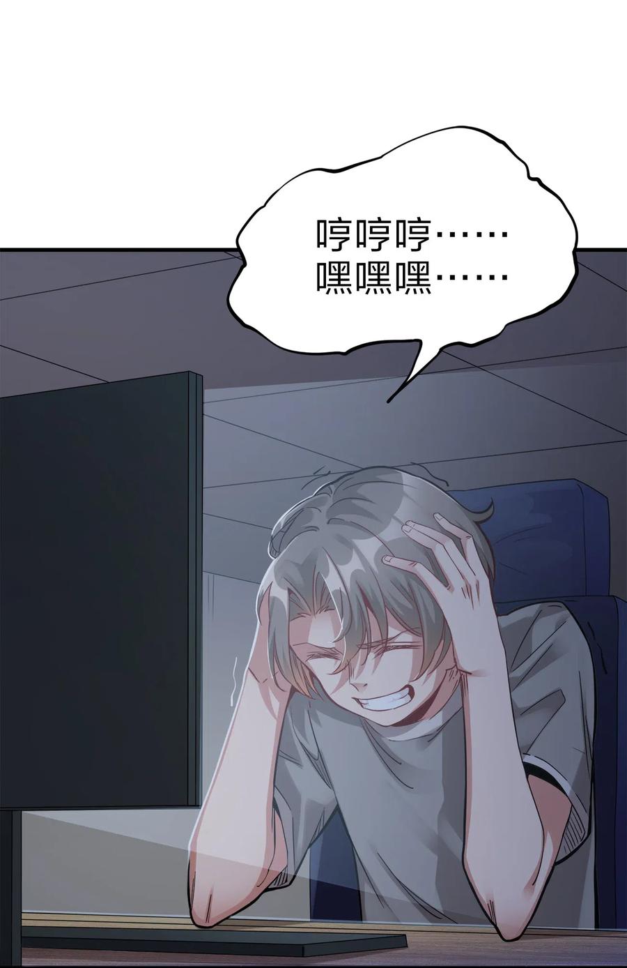 好感度刷满之后漫画全文免费漫画,001 晒卡海豹，当场狗带3图