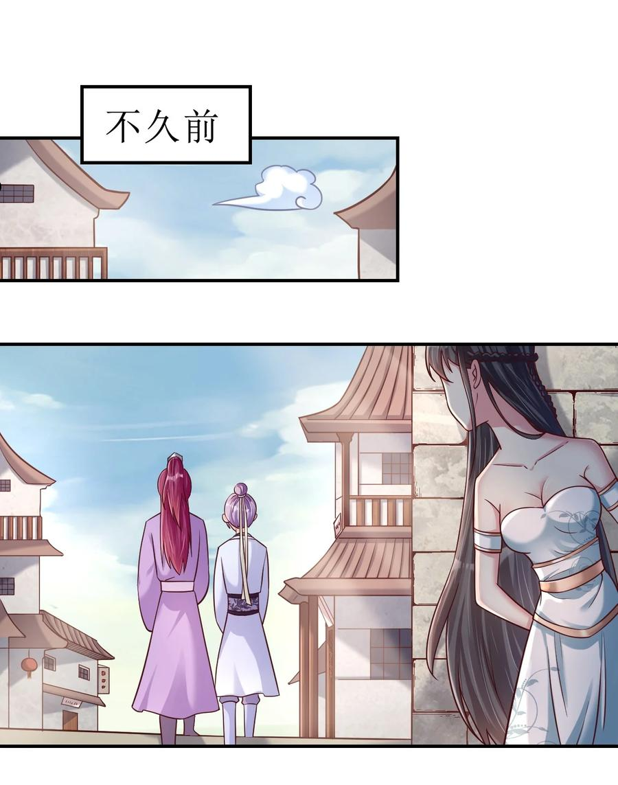好感度刷满之后漫画免费下拉式零点漫画漫画,079 被攻略了！2图