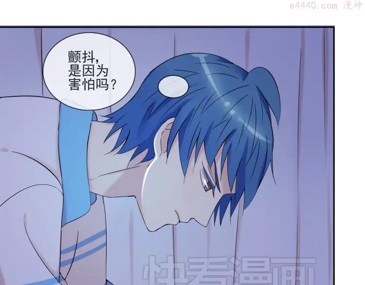 云端之恋特效漫画,第39话 你的衣服呢？1图