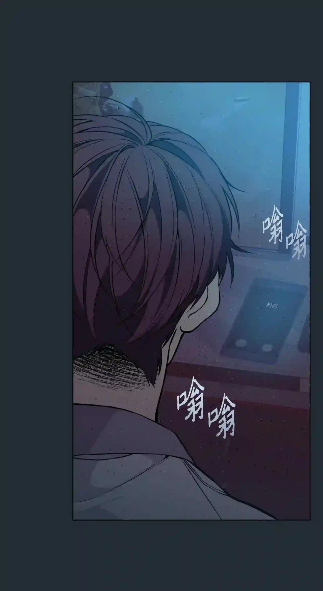 云端之恋夏末大结局漫画,29 延河那 55图