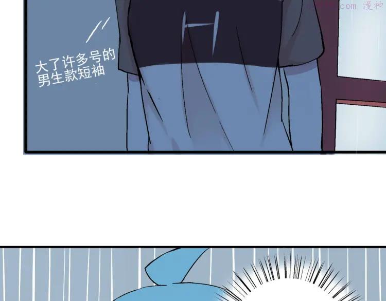 云端之上日本动漫漫画,第27话 留下来陪我3图