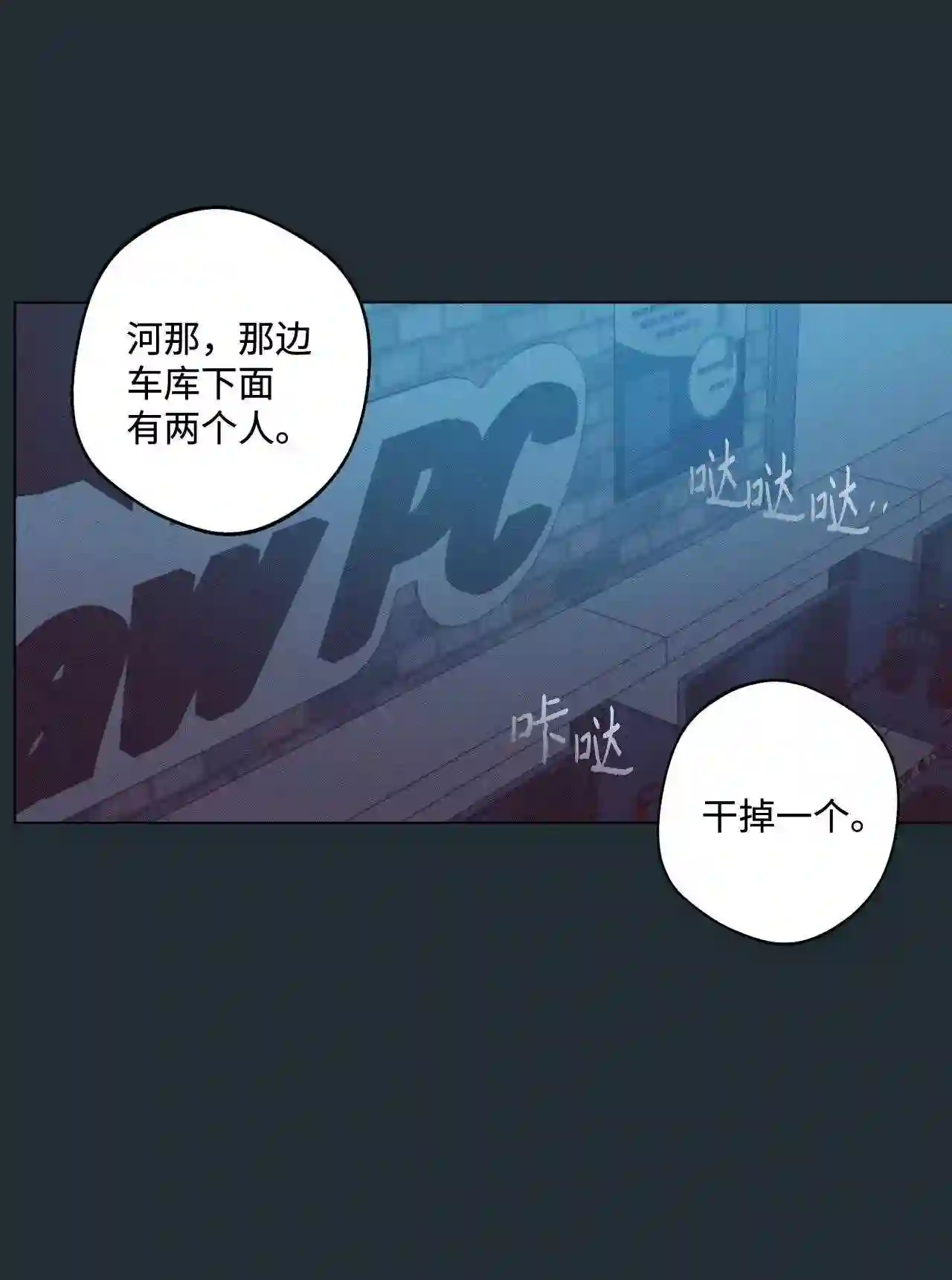 云端之恋夏末大结局漫画,29 延河那 52图