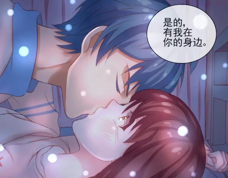 云端之恋特效漫画,第39话 你的衣服呢？5图