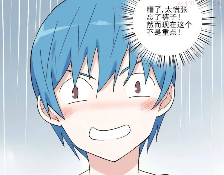 云端之上日本动漫漫画,第27话 留下来陪我4图