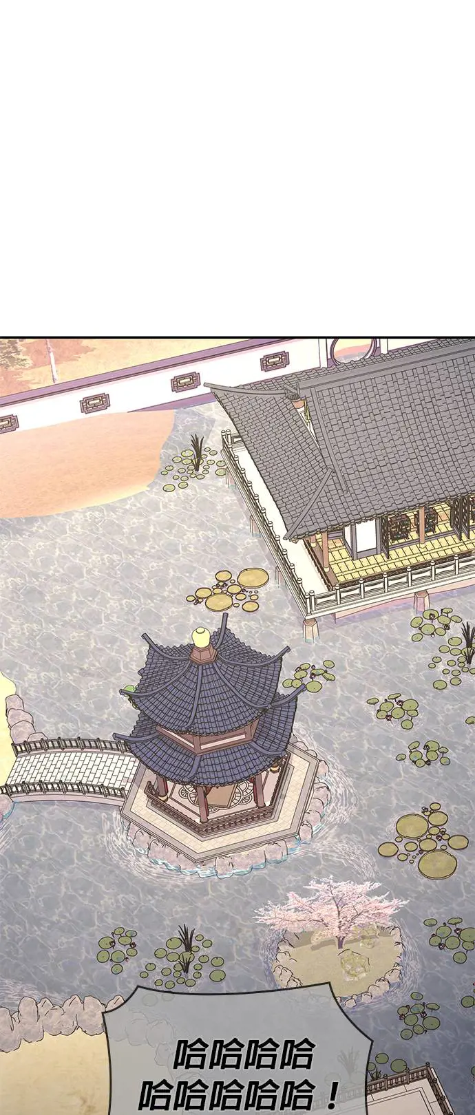 重生不良人之李星云漫画,[第123话] 不变的未来（3）1图
