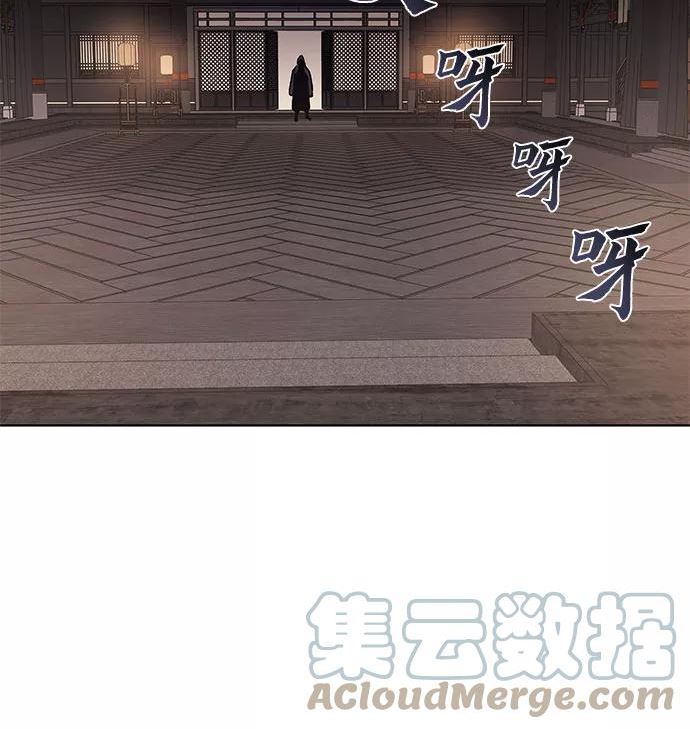 重生不良少教主漫画漫画,[第33话] 噩运之影（1）4图
