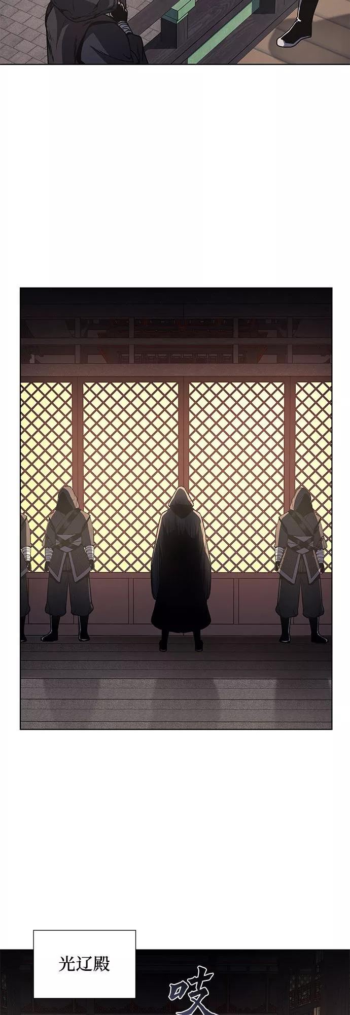 重生不良少教主漫画漫画,[第33话] 噩运之影（1）3图