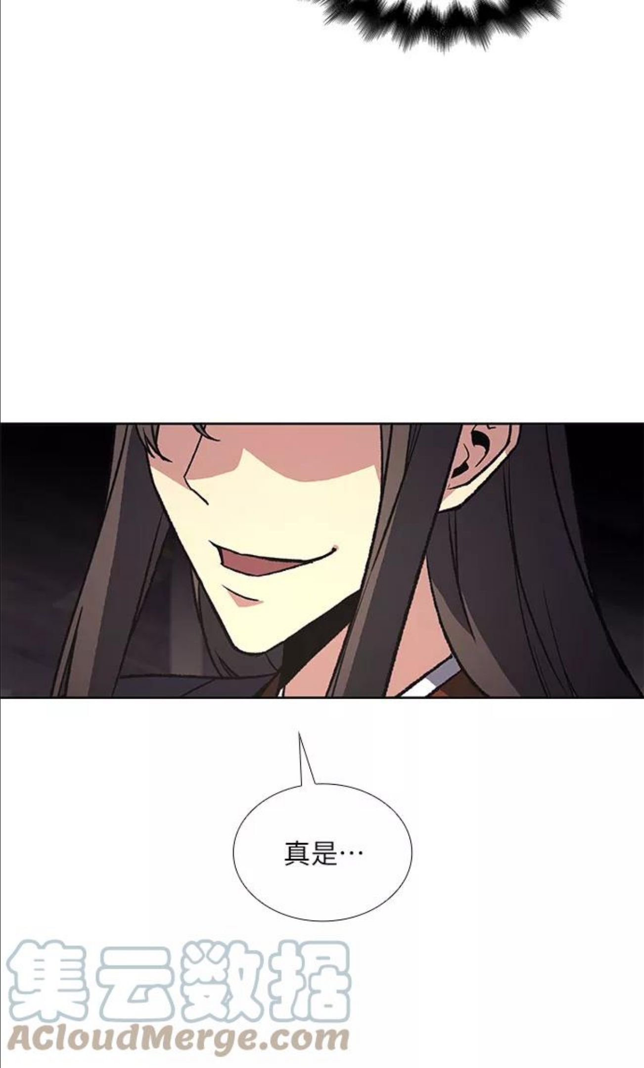 重生之不良少女逆袭漫画,[第22话] 商财宫宫主千税民 (3)4图