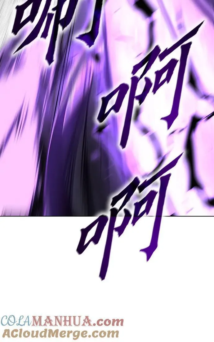 重生不良少教主女主漫画,[第92话] 天宫之主（5）5图