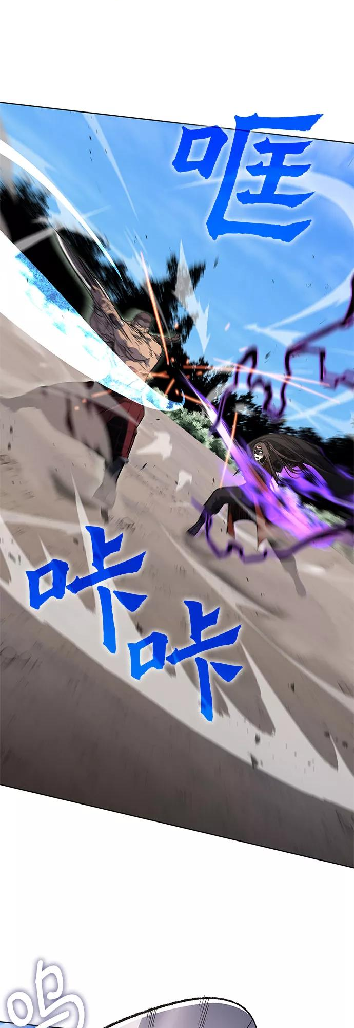 重生不良少教主第三季漫画,[第31话] 我走我的路 (5)5图