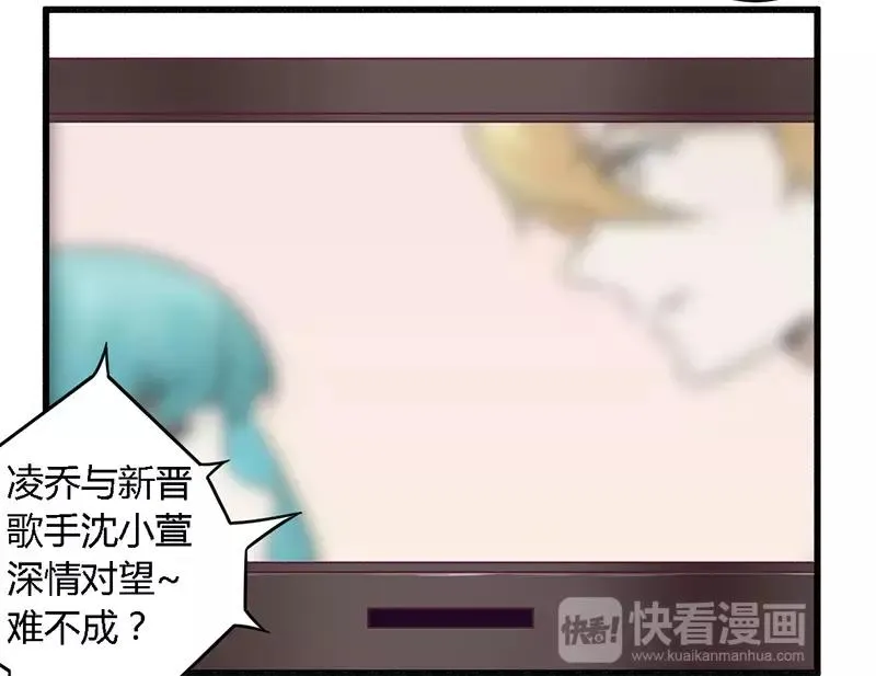 总裁大人放肆宠漫画,第31话 正合我意3图