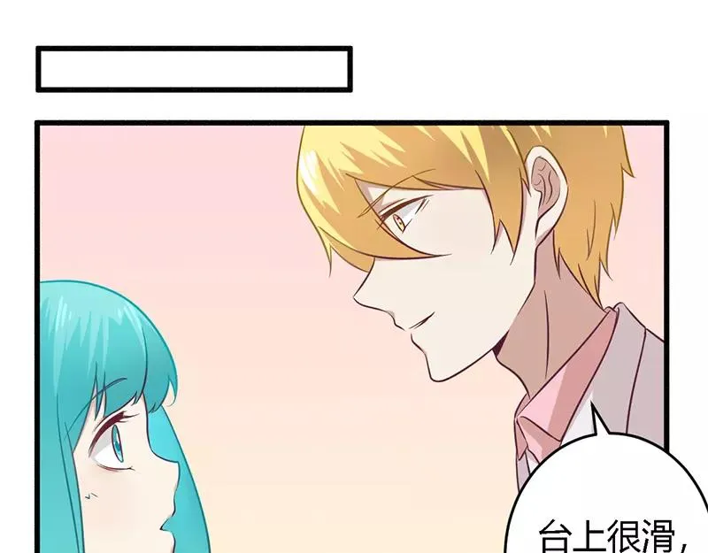 总裁大人放肆宠漫画,第31话 正合我意1图