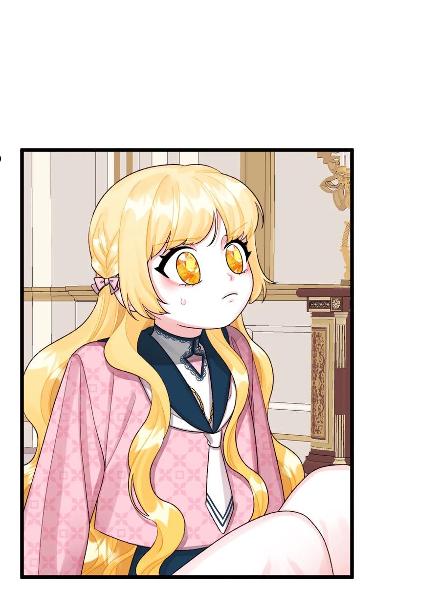 垃圾堆里的皇女原作漫画,60 心疼是蓝色的3图
