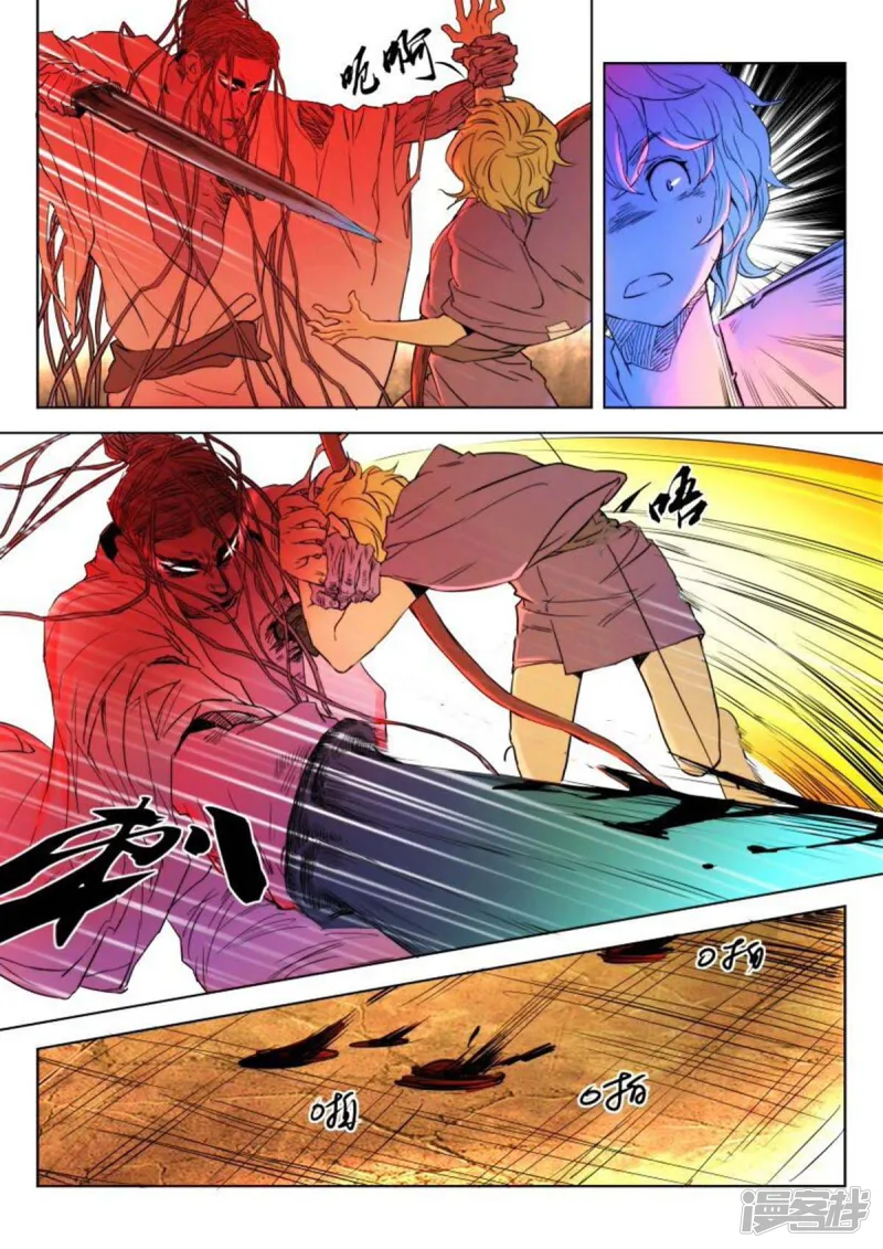 春秋封神24漫画,第7话 力战傀儡2图