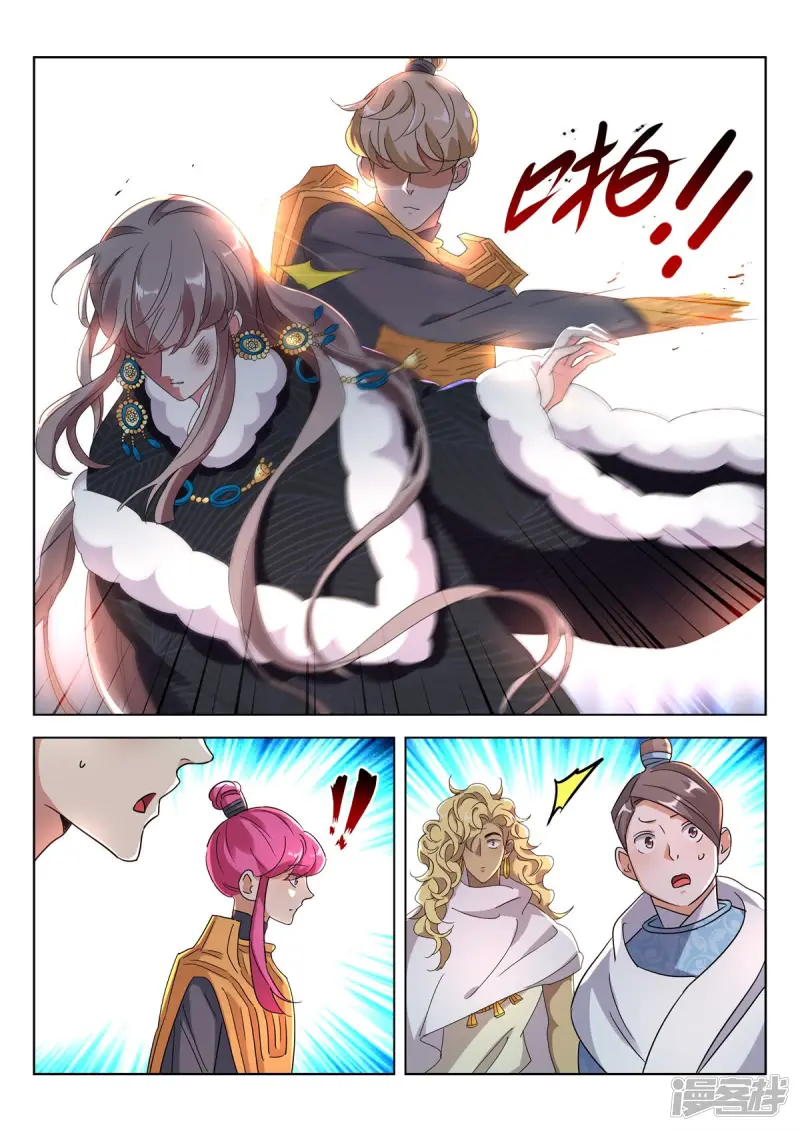 春秋封神动漫狐尊半月图片漫画,第399话 劫狱4图