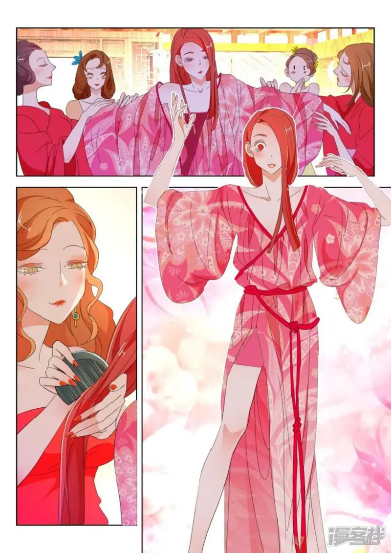 春秋封神攻略漫画,第103话 终于找到你3图