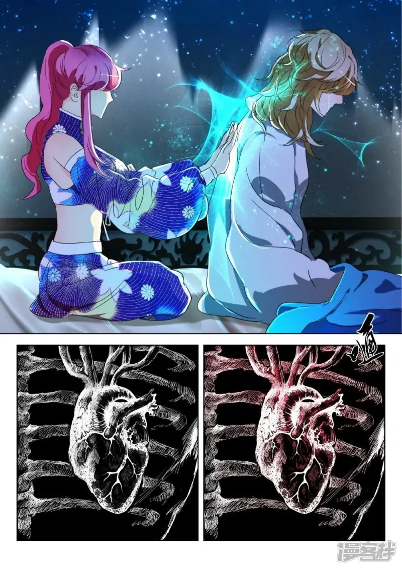 春秋封神内部漫画,第172话 韩箕废了？2图
