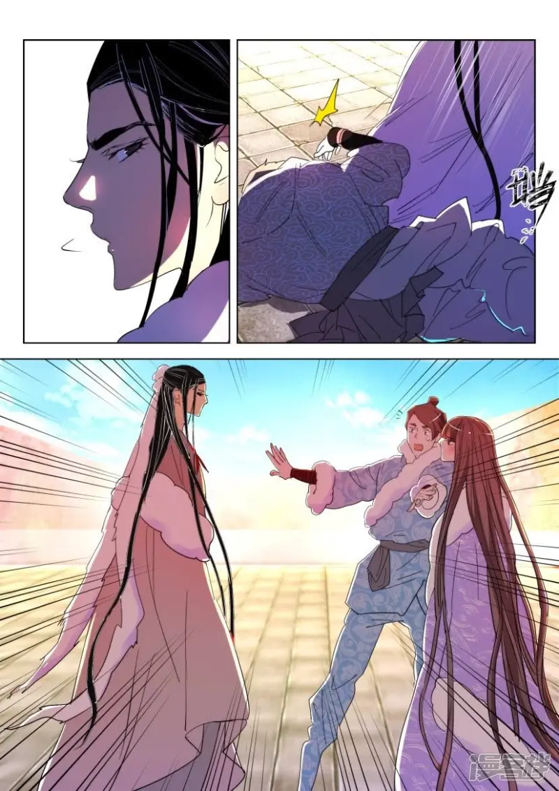 春秋封神之乱世长歌 动态漫画 动漫漫画,第145话 凤舞最后的力量2图
