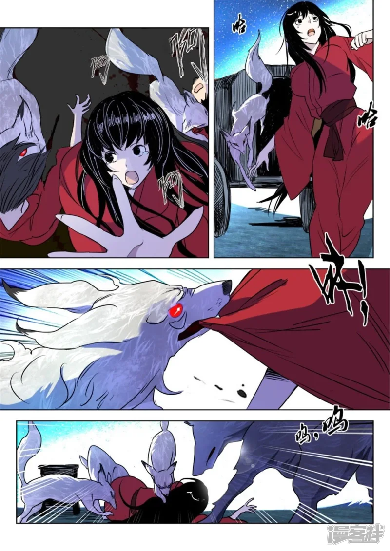 春秋封神李靖装备漫画,第21话 狐妖夜袭5图