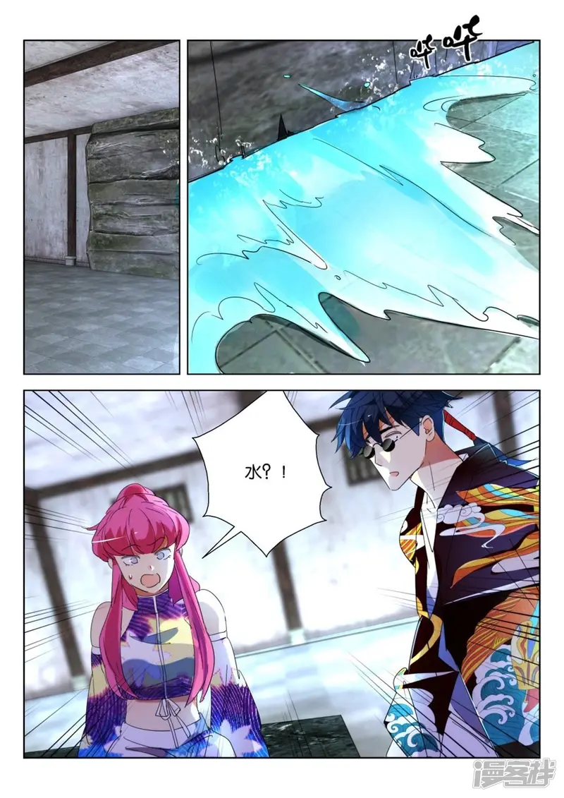 春秋封神动漫狐尊图片漫画,第211话 人工呼吸3图