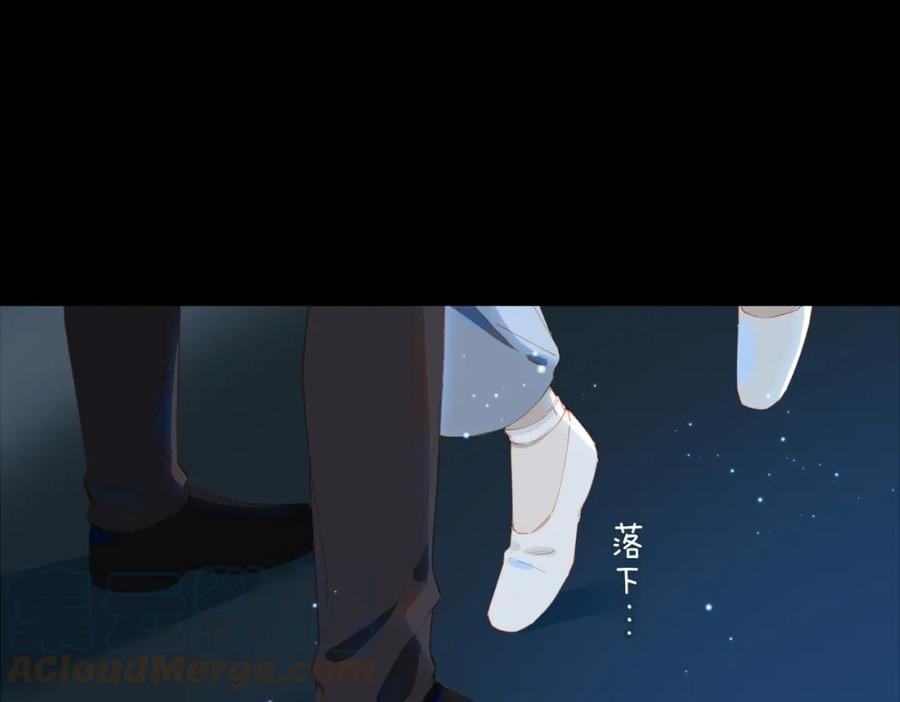 经久by静水边笔趣阁漫画,第55话 求婚5图