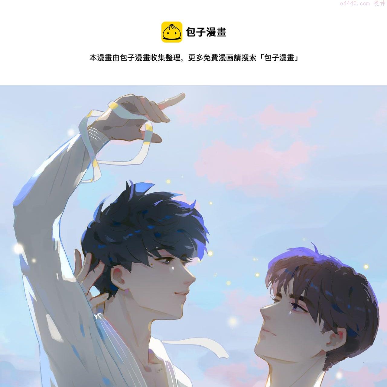 经久耐用英文漫画,第67话 我们的婚礼1图