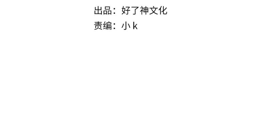 经久by静水边笔趣阁漫画,第55话 求婚4图