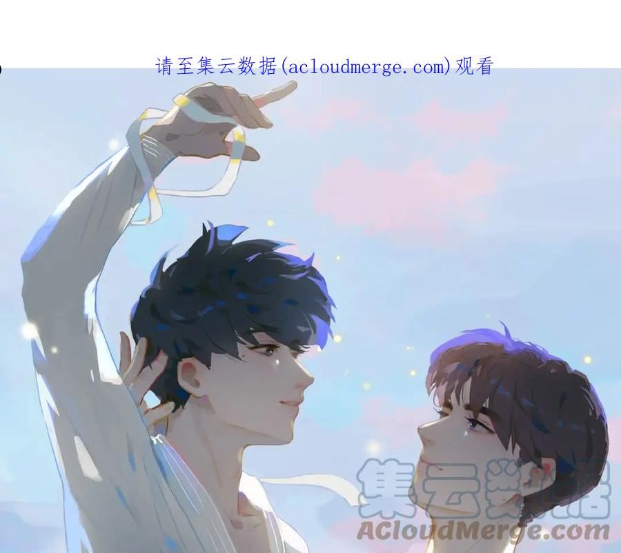 经久耐用的屋面瓦漫画,第59话 恋人间的依偎1图